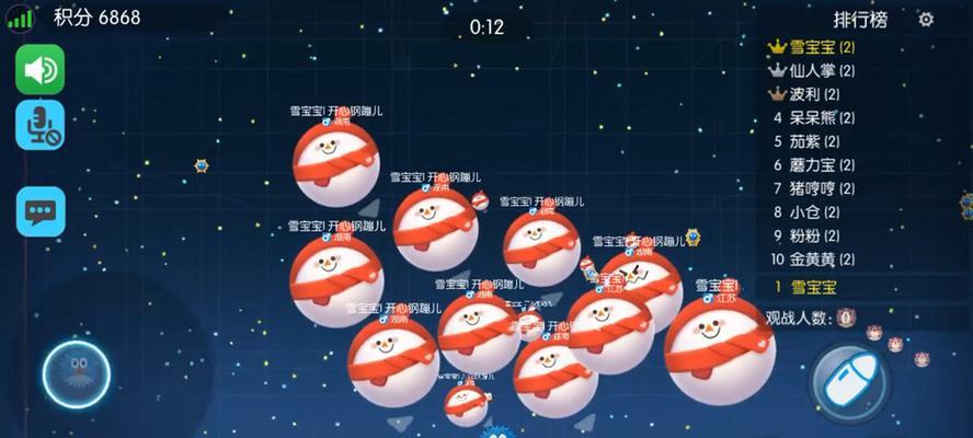 欢乐球吃球（以游戏为主）