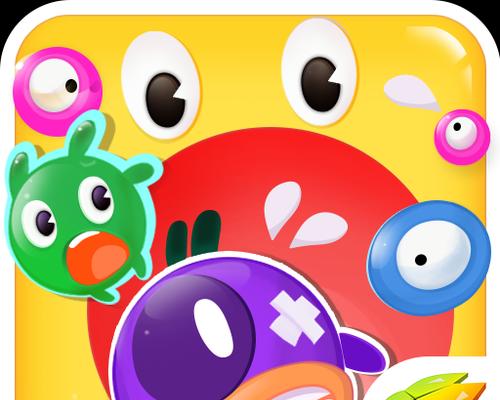 《欢乐球吃球》（玩转吃球空白名字）