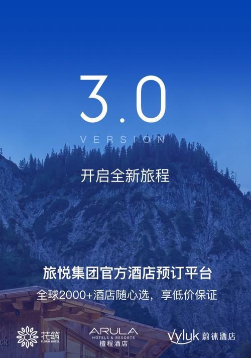 探究以花筑旅行的热门原因（从游戏角度分析）