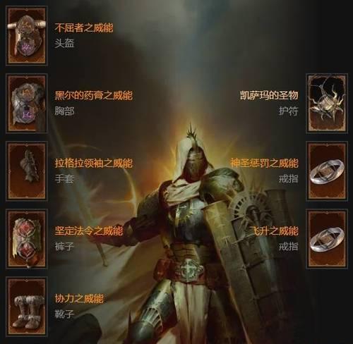 黑暗信仰手游（揭秘黑暗信仰手游中的职业系统）