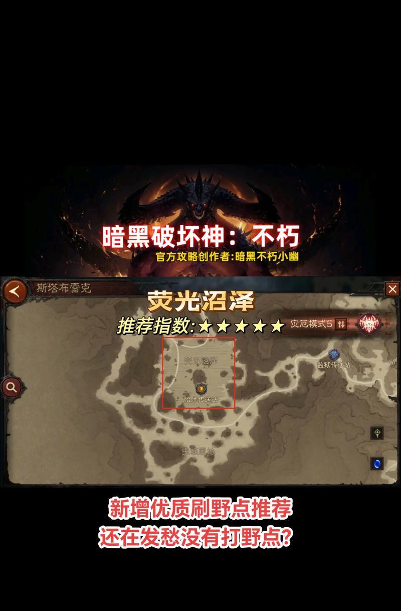 黑暗信仰公会货运任务攻略（玩转黑暗信仰公会货运任务）