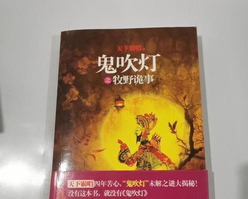 探索迷失乡村（解谜探险）