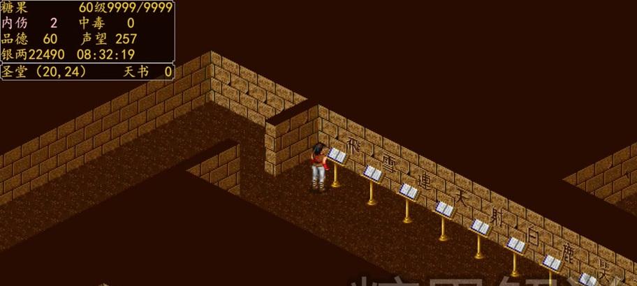 《古龙群侠传》攻略大全（全面解析游戏流程、技巧和剧情）