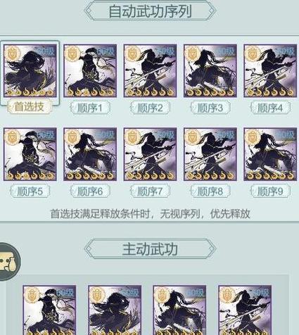 《古剑传说手游飞剑传书》新玩法解析（探秘飞剑传书）