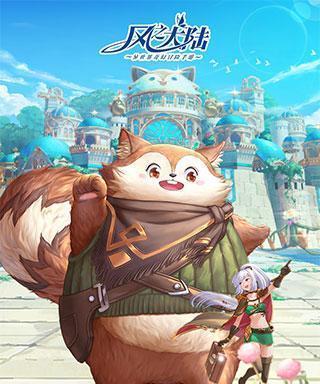 《风之大陆》新手攻略（从零开始玩转大陆）