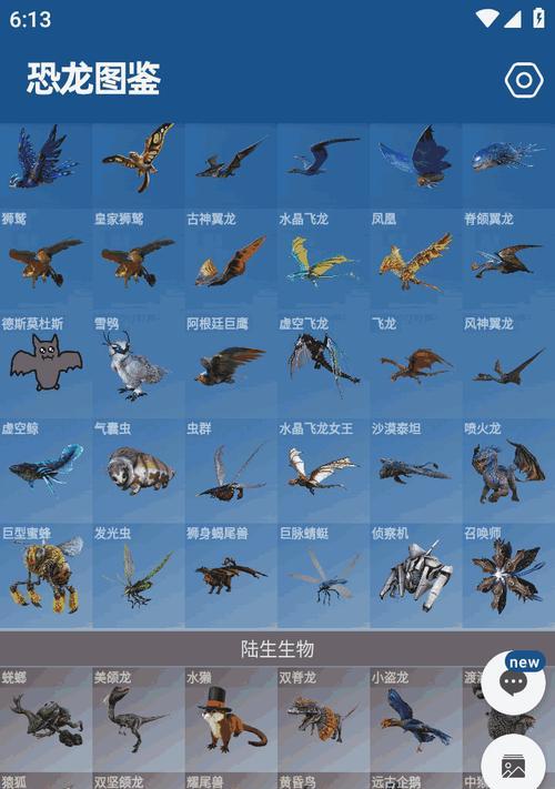 《探究方舟生存进化聚合物的制作方法》（掌握游戏中必备的物品制作技巧）