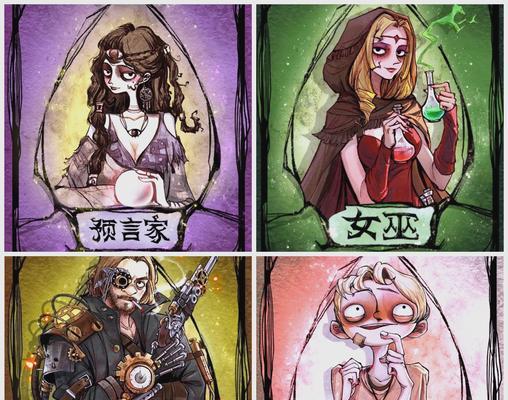 狼人杀新手必看（以饭局为例）