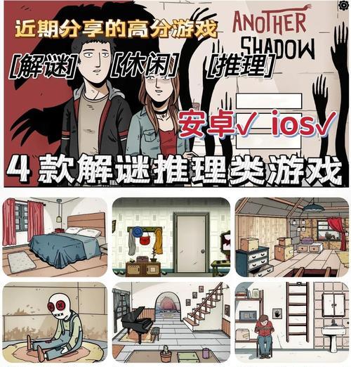 探索命运世界，畅享第五维度游戏乐趣（玩转“命运”游戏）