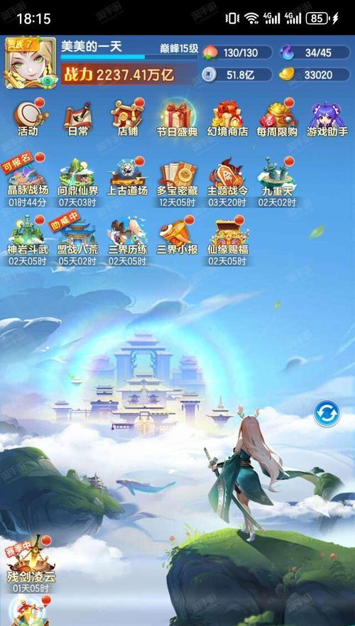 《以道友请留步宠物系统》详细玩法攻略（玩转道友请留步宠物系统）