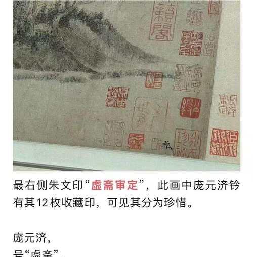 《盗墓长生印八宝盒》开启方法全解析（玩家必看）