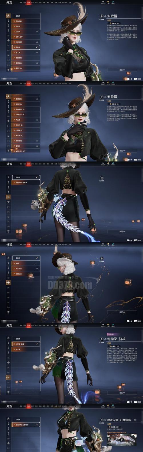 《刀塔传奇》中如何获得信使蛋（打造你的完美信使团队）