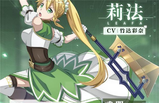 王者之选——如何选择黑衣剑士的王牌武器（以游戏为主）