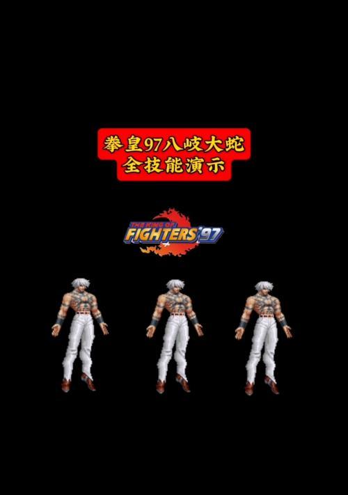 大蛇技能的完全使用指南（掌握大蛇技能）