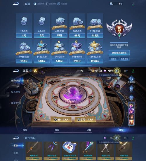 大话西游手游特殊音符获取全攻略（揭秘特殊音符获取方法）