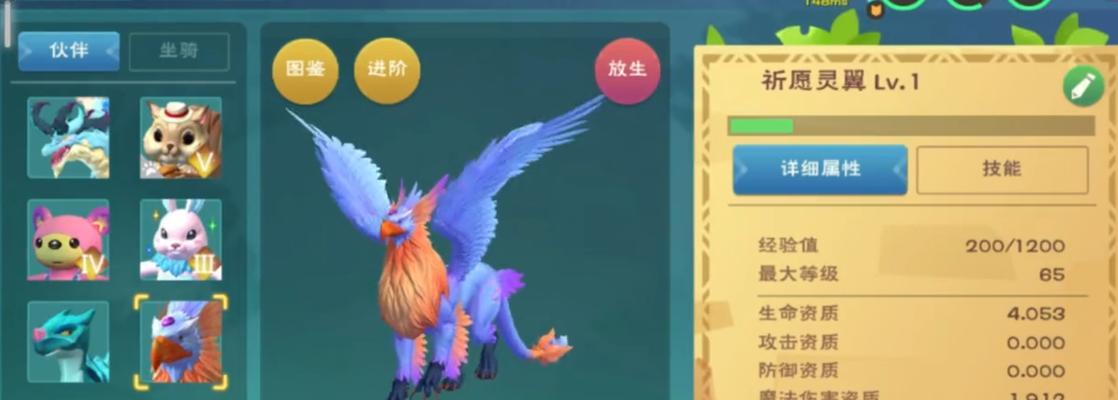 探寻奇幻世界的魔法坐骑（用游戏开启无尽的冒险之旅）