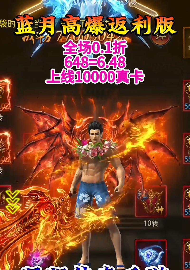 传奇游戏中哪个版本最受欢迎（探究不同版本的优缺点）