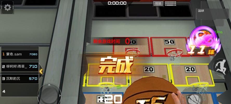穿越火线手游投篮技巧（掌握投篮姿势）