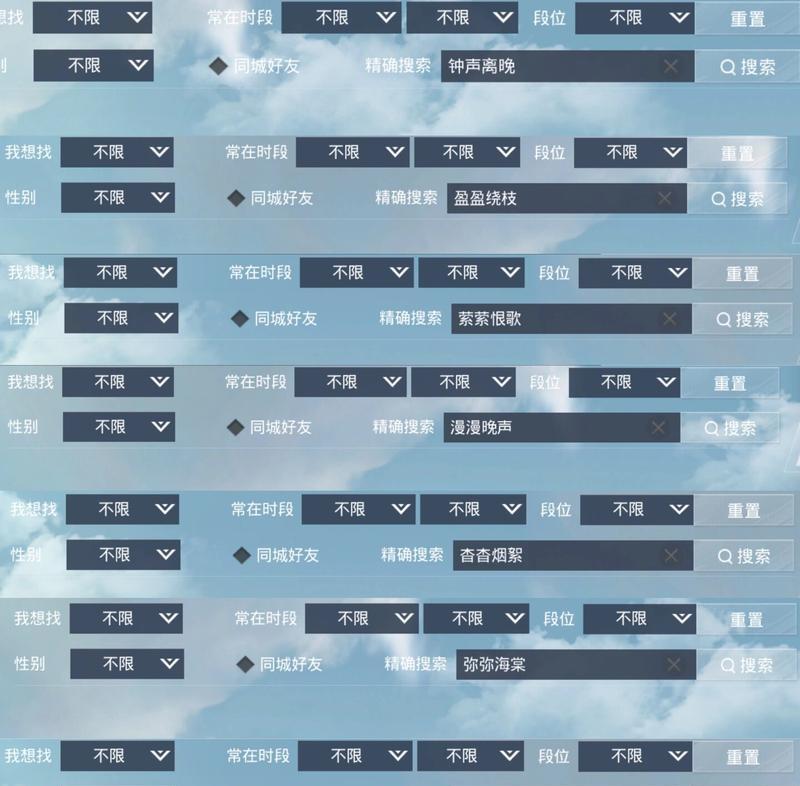 如何在吃鸡游戏中更改昵称（简单易学的修改昵称教程）