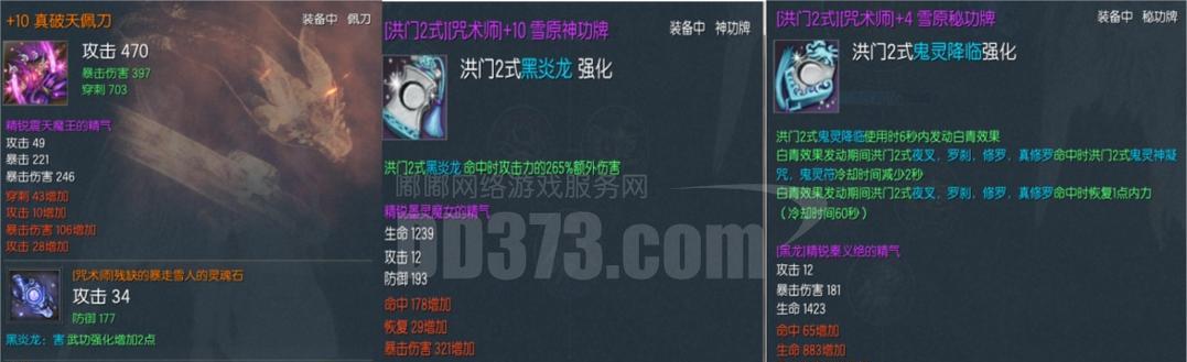 《以苍之纪元装备获取指南》（探索这个奇幻游戏世界的装备获取秘籍）