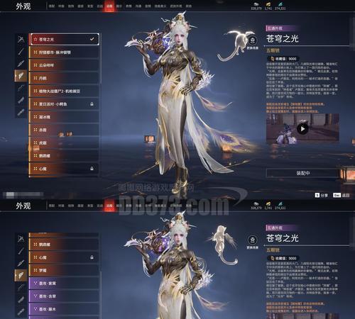 《探秘以苍之纪元大苍穹秘境》（打开秘境的门扉）