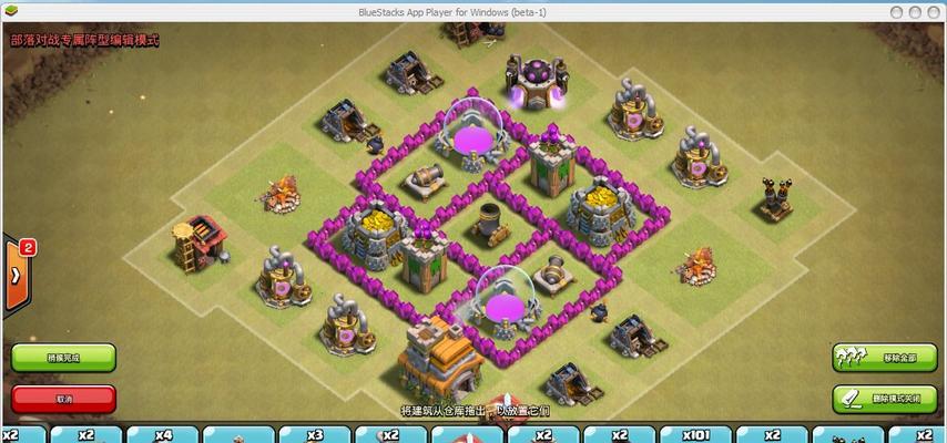 《部落冲突4本最强布阵揭秘》（掌握游戏中的必杀技）