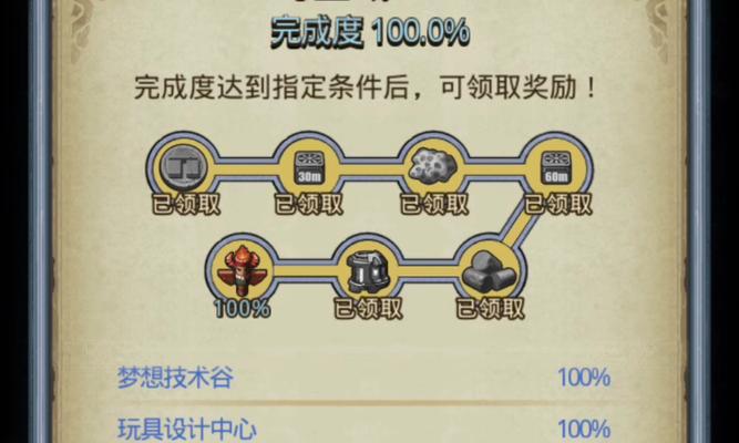 探秘不思议迷宫——《鼹鼠矿工》攻略指南（让你成为高效矿工的秘籍与技巧）