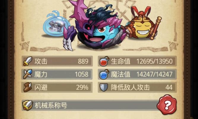 追寻迷失犯罪者（揭开谜团）