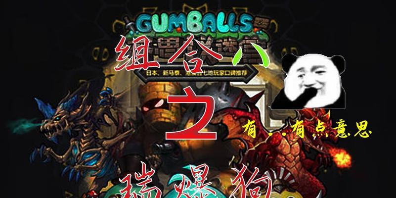 探索迷宫，揭开撒旦之心的谜团（以游戏为主的冒险之旅）