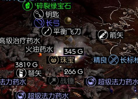 不思议迷宫符石（探索未知世界）