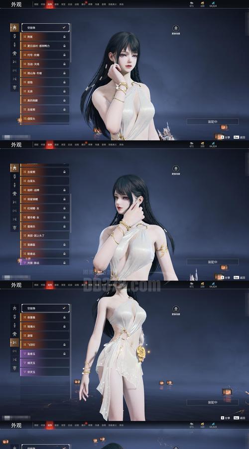 《碧血剑手游》中的穆人清（探秘穆人清的身世和能力）