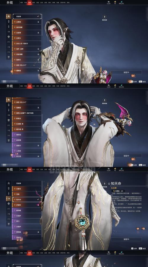 《碧血剑手游木桑道长》（一代宗师引领江湖风云）