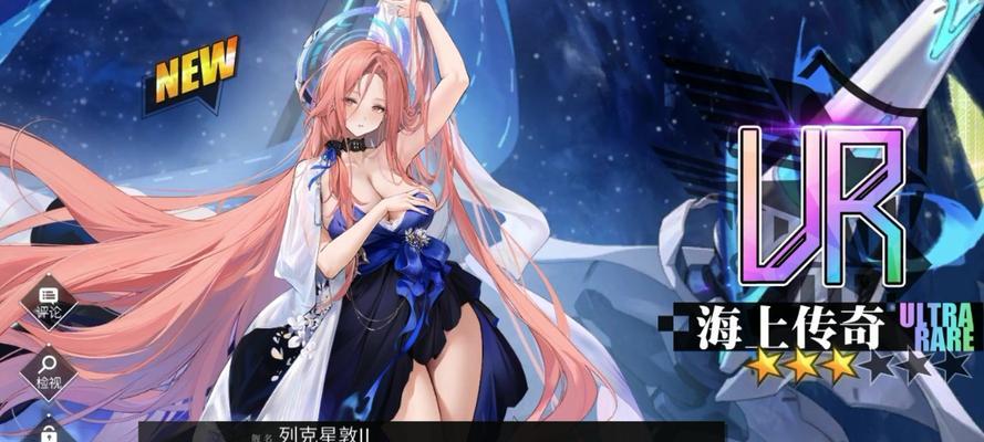 碧蓝航线战列战巡副炮的作用解析（强化战斗力优化防御策略）