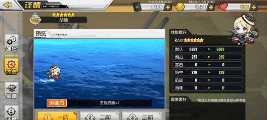 碧蓝航线战列战巡技能CD计算详解（以游戏为主）