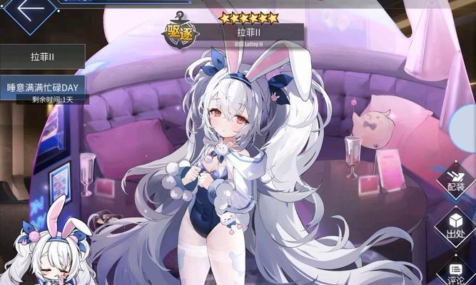 碧蓝航线（打造最强舰娘战队）