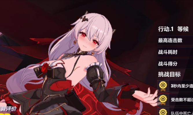 《崩坏3》德丽莎的武器选择之道（探究德丽莎最佳武器及使用技巧）