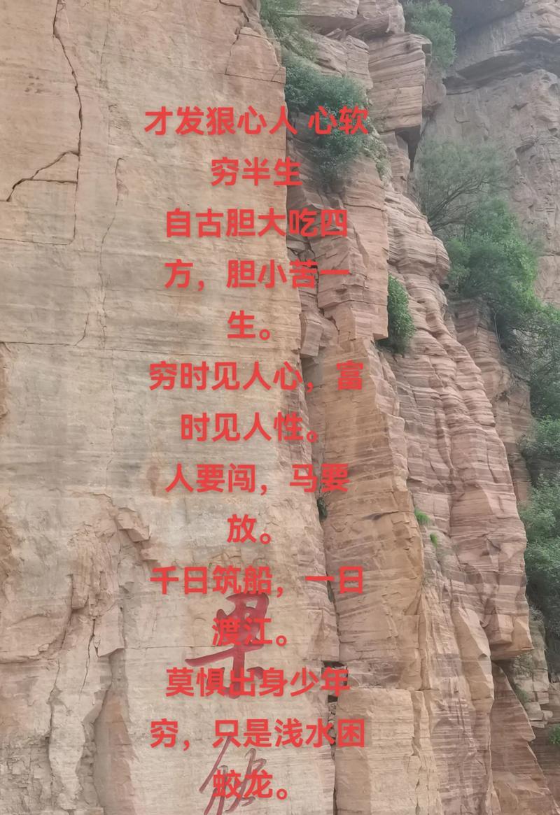 挑战熔岩之旅（在奔涌的岩浆中）