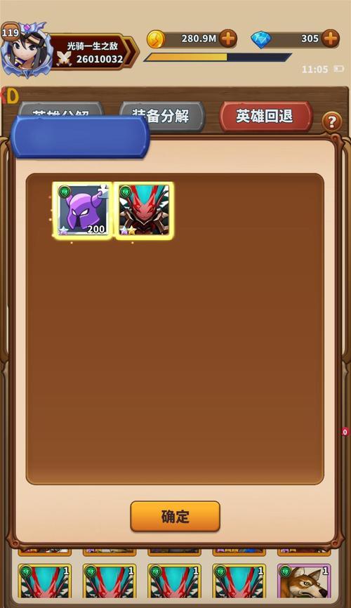 暴走地下城宠物进阶攻略（从小白到高手）