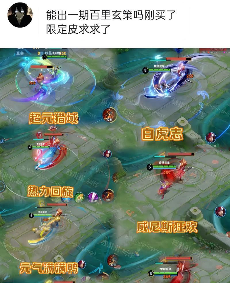 百里玄策连招大全（打造强大的百里玄策连招）