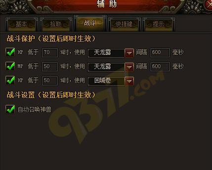 《探索暗夜西游的乐趣》（新手如何玩转暗夜西游）