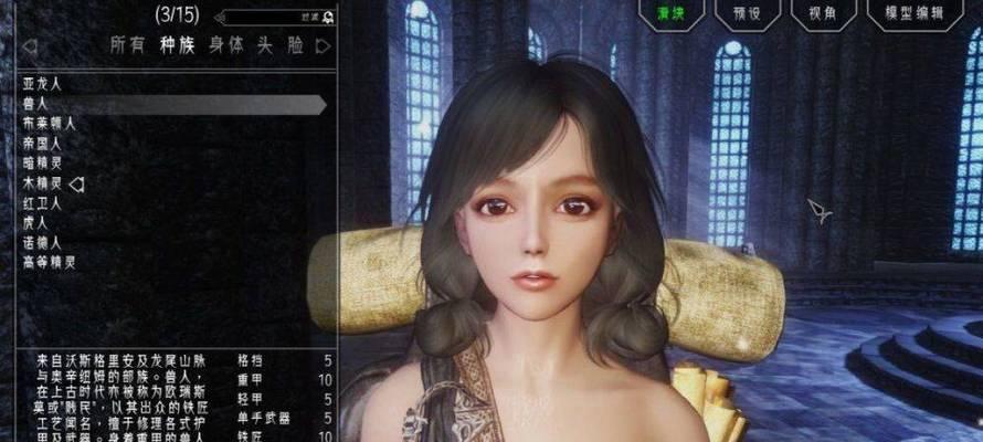 以爱的实验室（用游戏打开爱心之门）