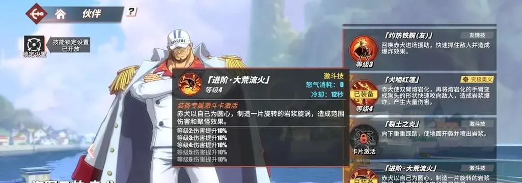 《探秘阿瓦隆之王橙色装备的获得方法》（掌握装备获得技巧）