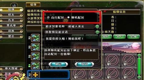 打造你的仙侠世界-以Q群仙传为例（从菜鸟到高手）