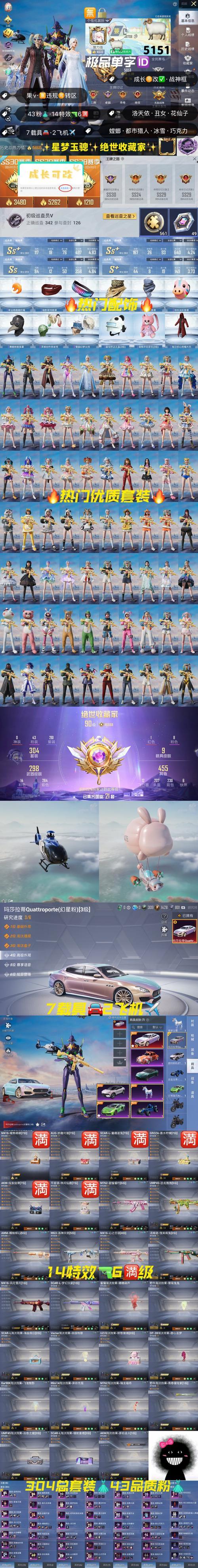 《QQ飞车手游高级驾照的重要性》（一场刺激的游戏体验）