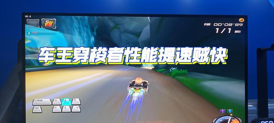 驾驭QQ飞车漂移技巧，成为漂移之王（掌握技巧、提升实力、成就漂移传奇）