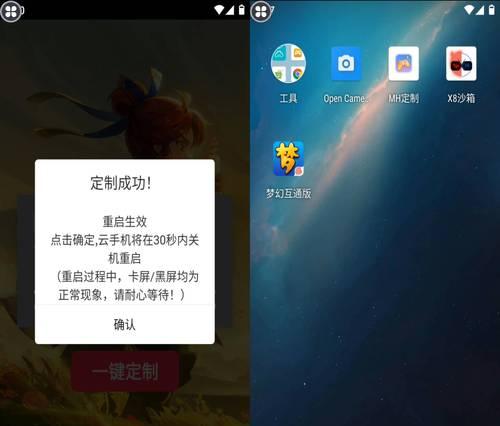 OPPO云登录app在游戏领域的安全保障（探究以OPPO云登录app靠谱吗的问题）