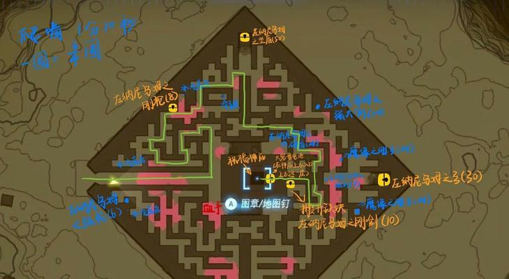 塞尔达迷宫（探索神秘岛屿）