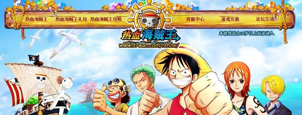 探秘《爆破联盟3v3》必备高手解锁攻略（玩转3v3模式）
