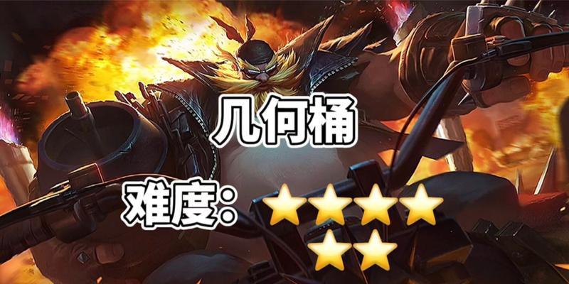 街头英雄柯思卡技能实用连招技巧（游戏中如何更好地使用柯思卡技能）