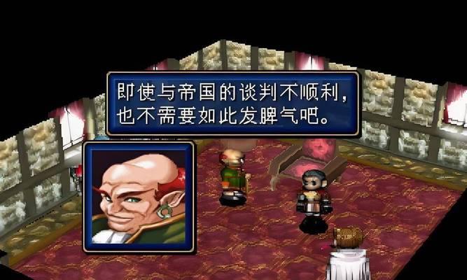 《街机SS光明力量三部曲攻略大全》（全面解析游戏物品和人物技能）