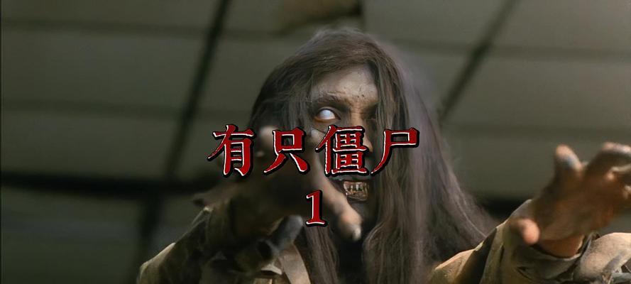 僵尸追逐（用策略与速度逃离僵尸追逐）